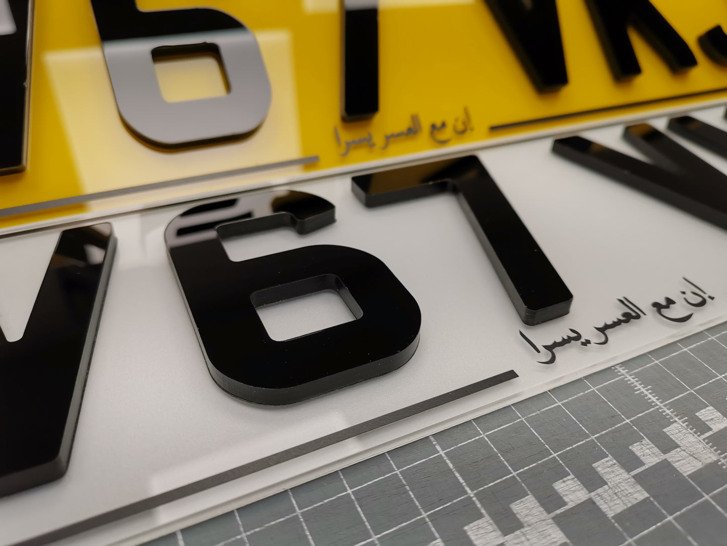 Standard Size Acrylic Number Plate