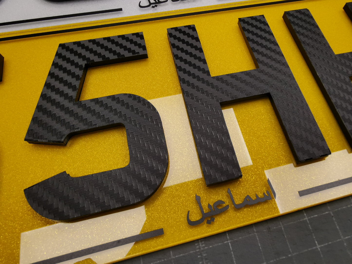 Standard Size Acrylic Number Plate