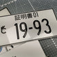 International Plates